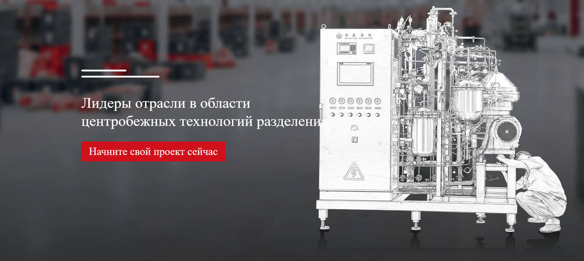 баннер1