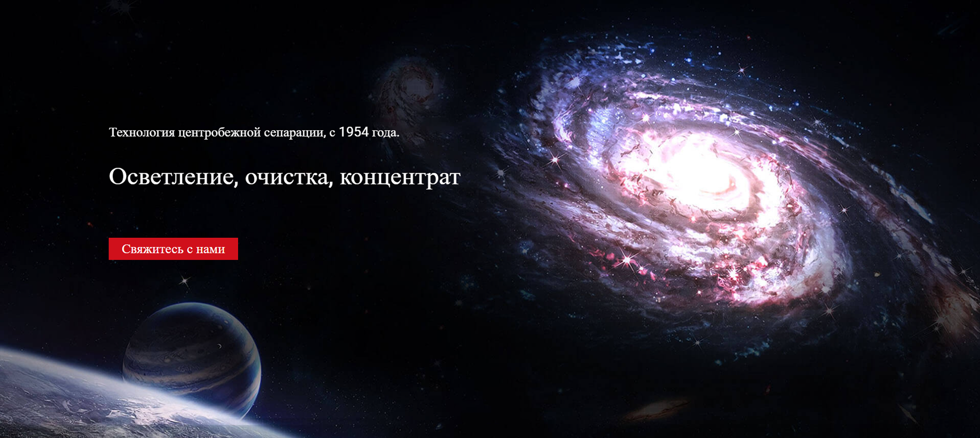 баннер2