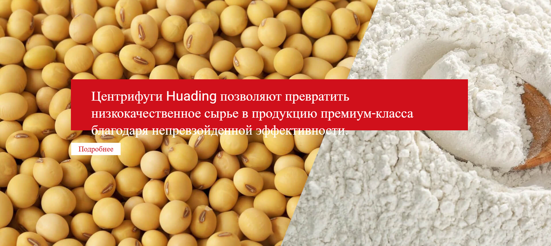 баннер4
